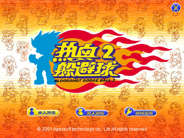 ��Ѫ���������