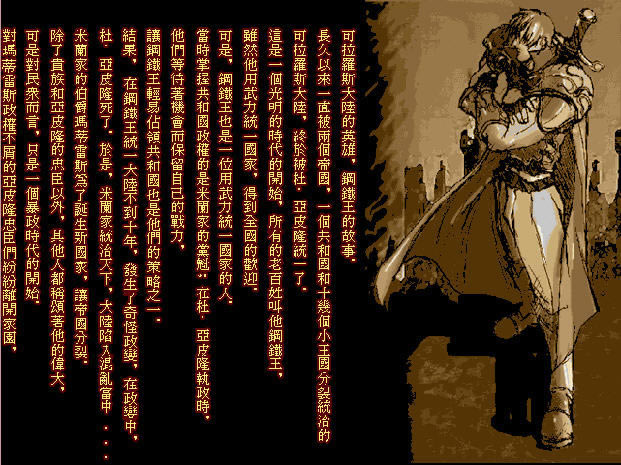 ��ɫ��Ӷ������(The Silver Mercenary)Ӳ�̰�