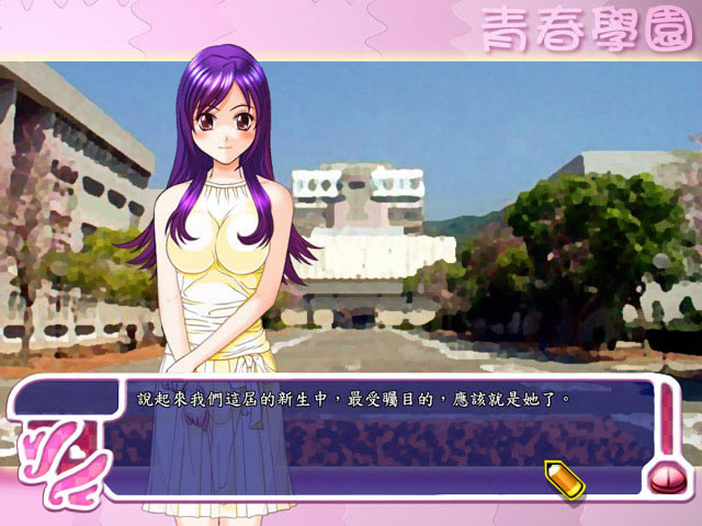 �ഺѧ԰֮������������Ӳ�̰�