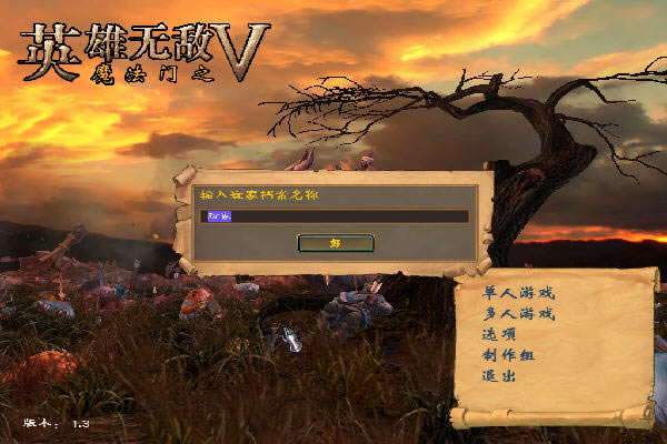 Ӣ���޵�5 �����԰�-Ӣ���޵�5����( Heroes of Might and Magic V) ��������������