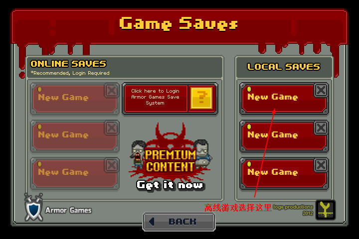 感染者2下载-本站