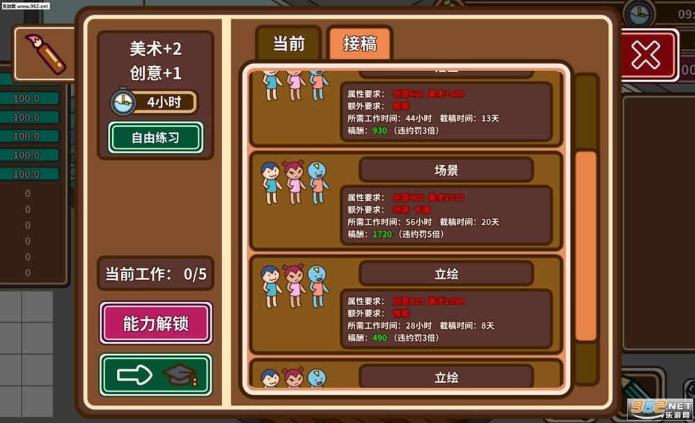 լ˴˵pc-լ˴˵ģ⾭ӪϷƽ