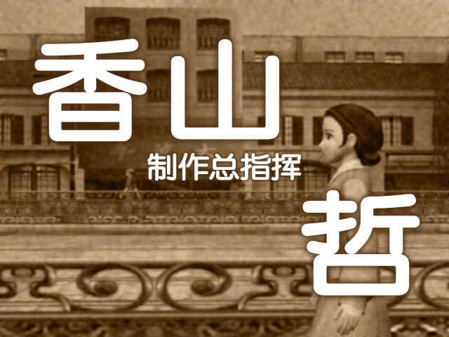 ӣս4Ů(Sakura4)Ӳ̰