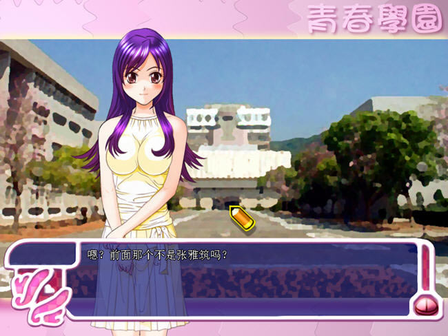 йԭϷ-ഺW@ّ(school life)Ӳ̰