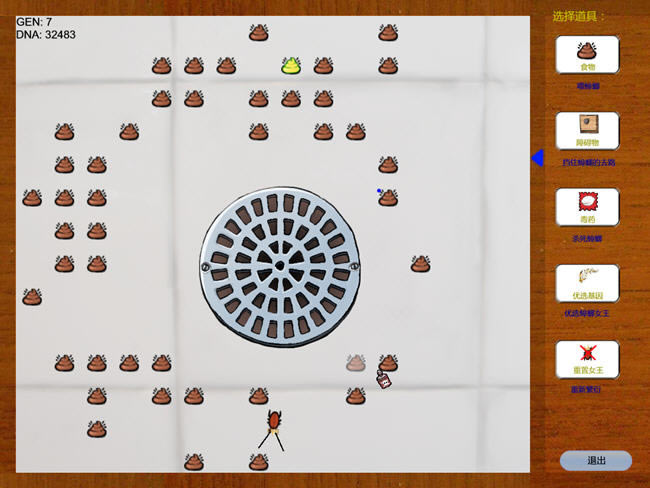 Ŵ㷨Ϸ-(CockroachesEvo)İ