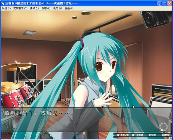 δ-עͫδĸҥ(hatsune miku) Ӳ̰