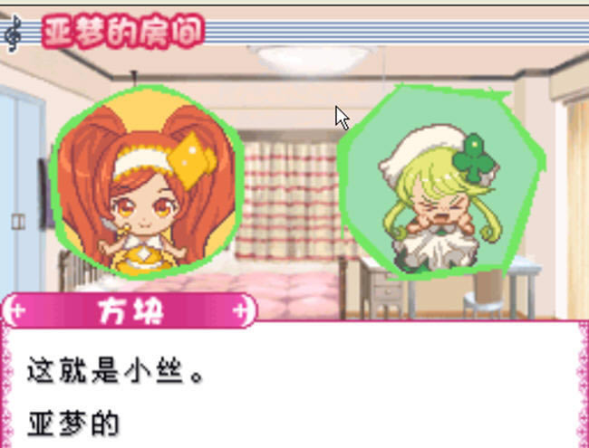 ������Ϸ-�ػ�����������������(shouhutianxin)�������İ�