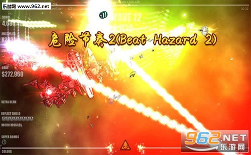 ��Σ�ս���2(BeatHazard2)��/