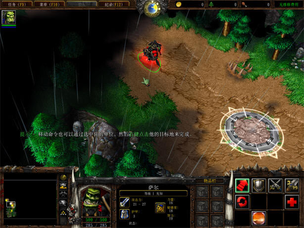 ħ-ħ3:(Warcraft 3)