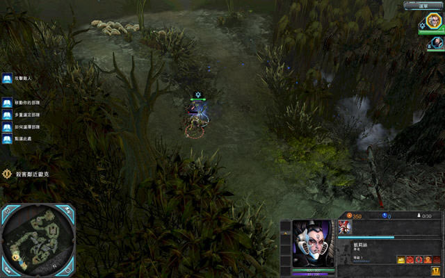 ս40kս2 Ӧ(Warhammer 40,000: Dawn of War II - Retribution)ⰲװ