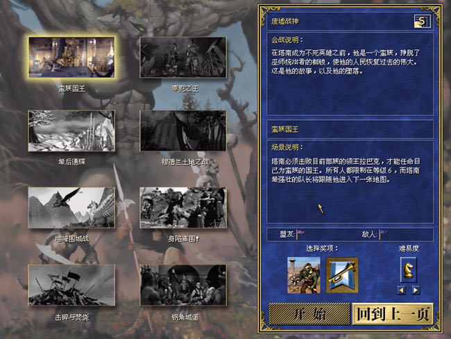 Ӣ޵Ϸ-Ӣ޵Ƿս(yxwdldj)ɫİ