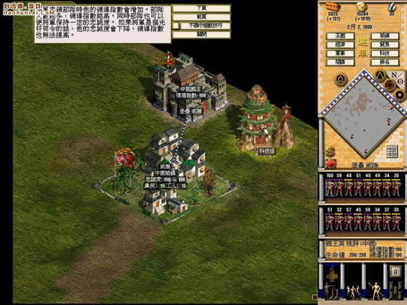 �߸�����2����