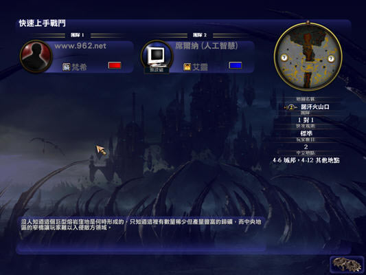 ����֮���������������(Rise Of Nations: Rise Of Legends) ���������ⰲװ��