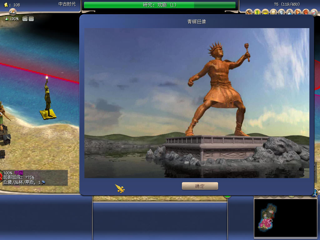 4 ϯ÷4(Sid meier's Civilization IV) ⰲװ