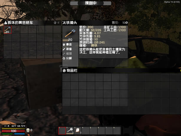 ����ɱ Alpha11.6���������ⰲװ������_����ɱ ���İ�����