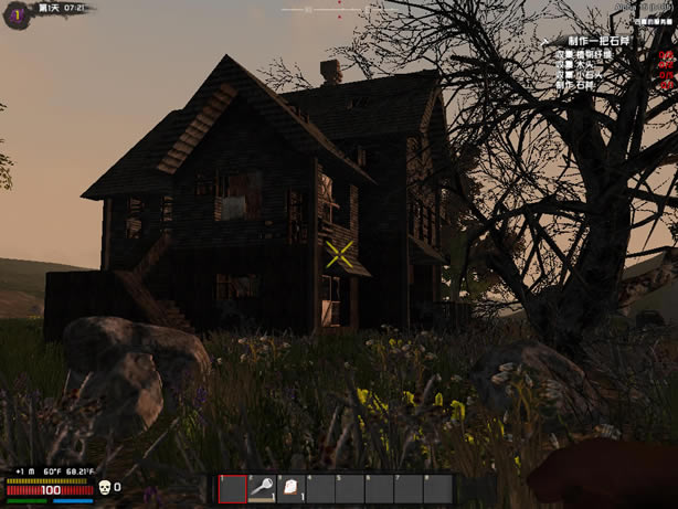 ����ɱ Alpha7.5����԰�����ⰲװ������_����ɱ ���İ�����