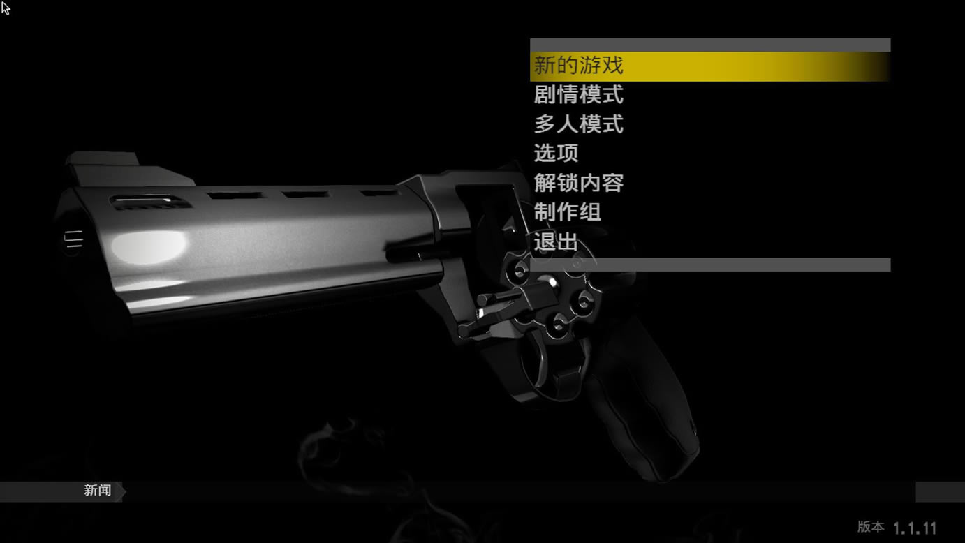 ��Ұ�����������İ棨��δ���ߣ�_��Ұ���������� 3DM���������ⰲװ������