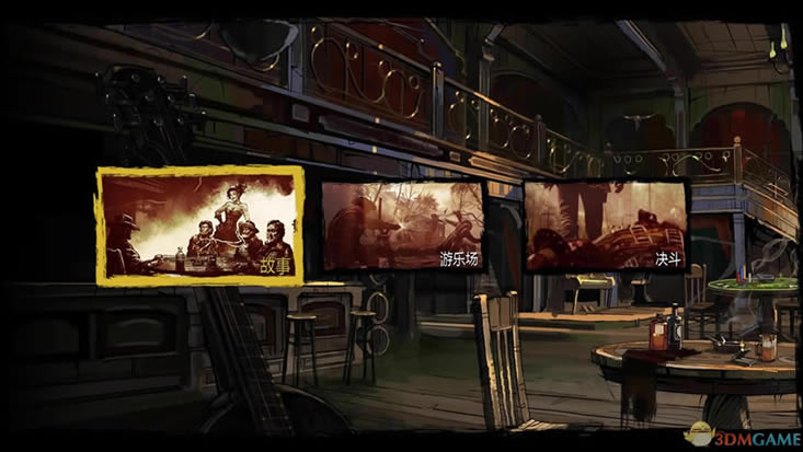 ��Ұ������ǹ�� 3DM��������Ӳ�̰����أ���δ���ߣ�_��Ұ������ǹ�� ���İ�����