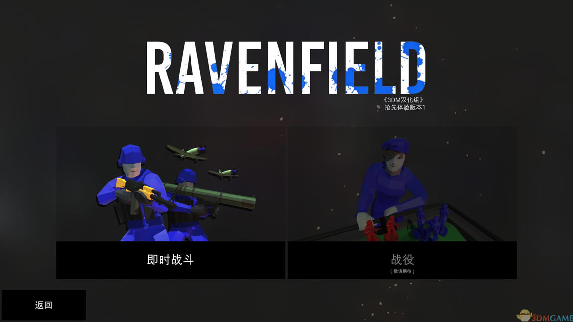 ս��ģ�������İ�_ս��ģ���� 3DM���������ⰲװ������