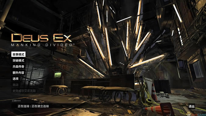 ɱ����Χ��������� 3DM���������ⰲװ�����أ���δ���ߣ�_ɱ����Χ��������� ���İ�����