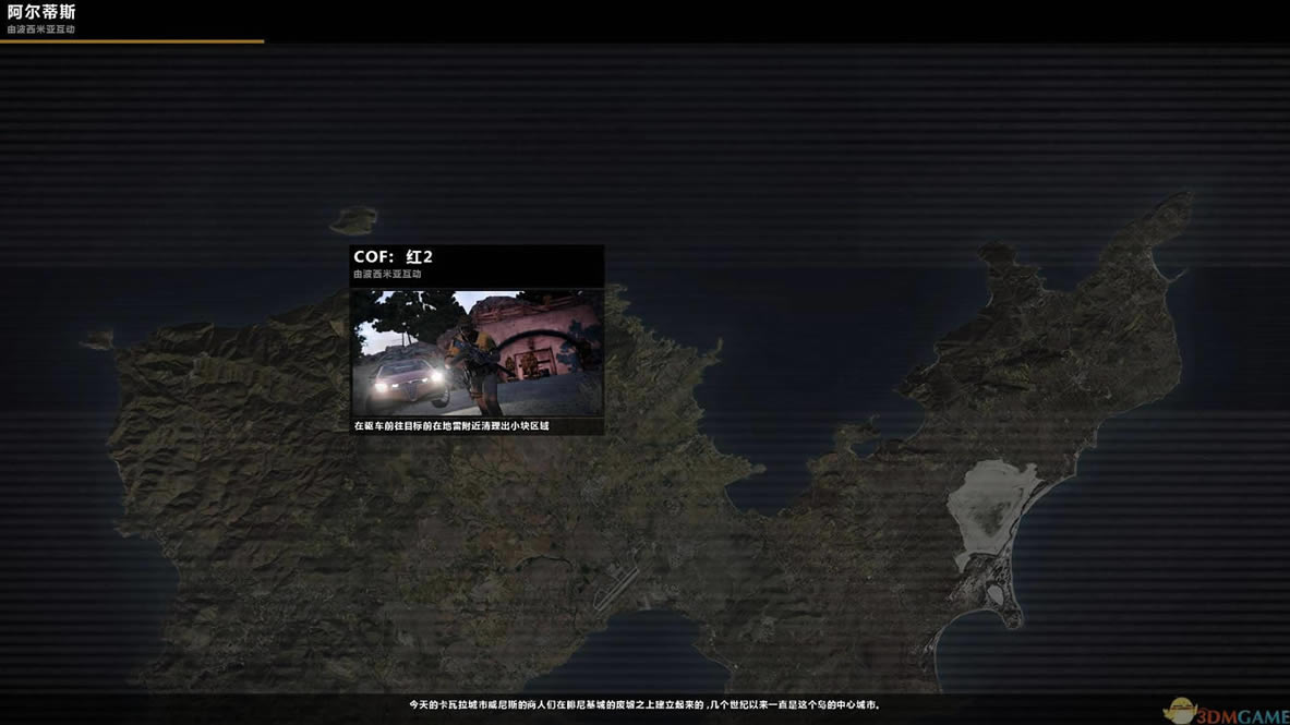 ��װͻϮ3������ս�۰� RAS�ⰲװ�����أ���δ���ߣ�_��װͻϮ3Ӳ�̰�����