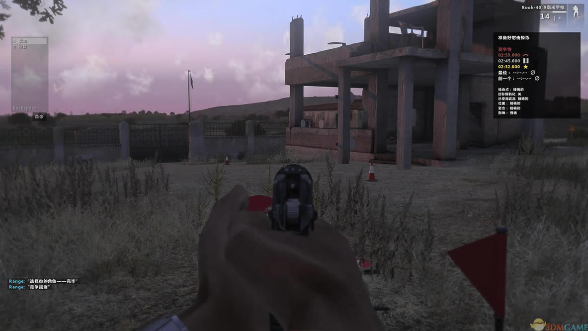 ��װͻϮ3 PC���ֺ����� 3DM�����أ���δ���ߣ�_��װͻϮ3 ����