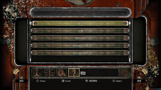 生化奇兵2:重制版 英文镜像版下载(暂未上线)_生化奇兵2:重制版下载