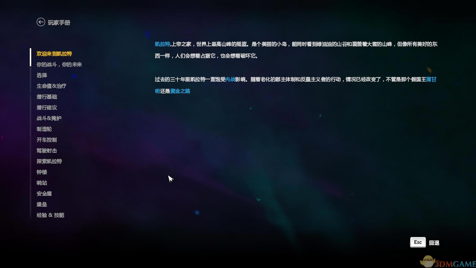 �µ�����4 ��������_�µ�����4����
