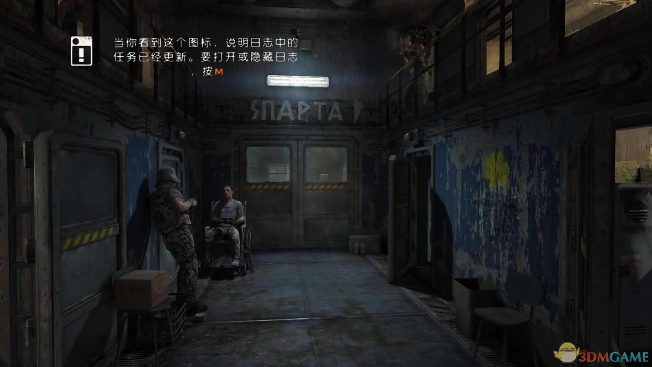 地铁:最后的曙光 PC正式版下载_地铁:最后的曙光 正式版下载