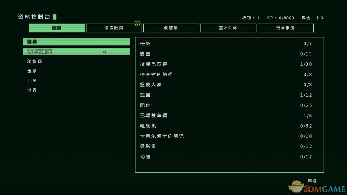�µ�����3��Ѫ�� PC������_�µ�����3��Ѫ�� ����