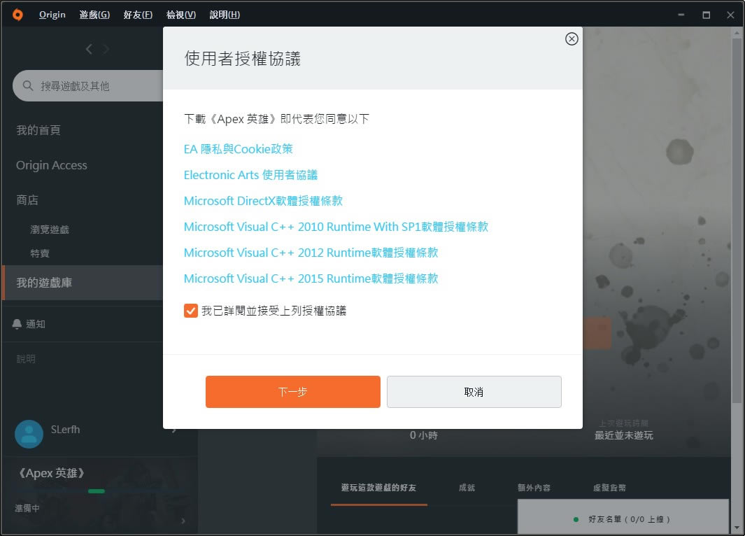 ��ApexӢ�ۡ��������