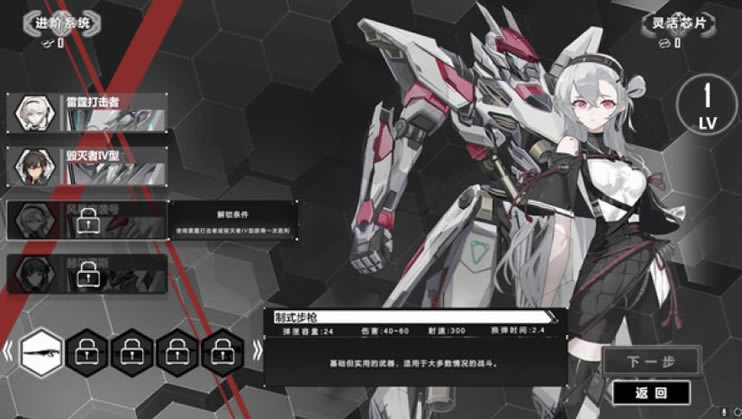 ��װ�Ӱ����-Heavy Storm Shadow���İ����أ���δ���ߣ�