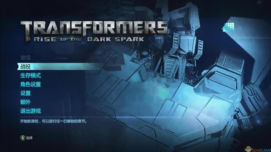 ���ν�գ��������� 3DM���������ⰲװ������_���ν�գ��������� ���İ�����