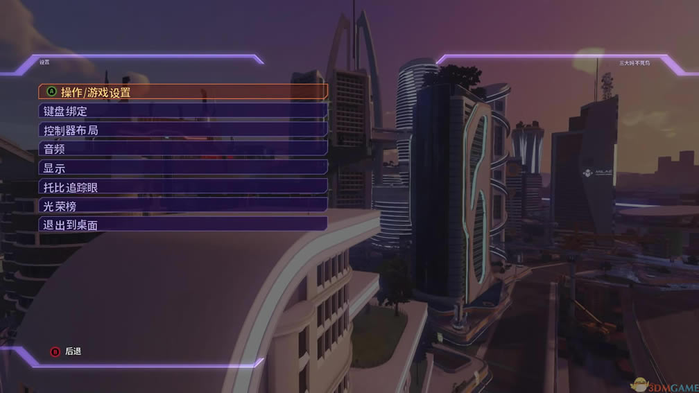 �����ع����İ�_�����ع� 3DM���������ⰲװ������