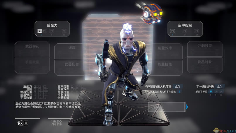 ����ŷ˹��������ʽ��_����ŷ˹������ 3DM�ⰲװδ���ܰ�����