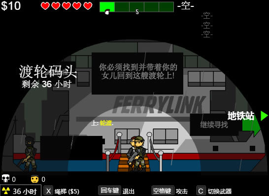 ��ʬ�������ҵ�Ů�����İ�_��ʬ�������ҵ�Ů�� ��������Flash����������