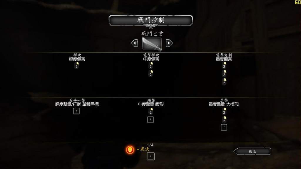 ս��40K�Ǽ�սʿ����_ս��40K���Ǽ�սʿ 3DM���������ⰲװ������