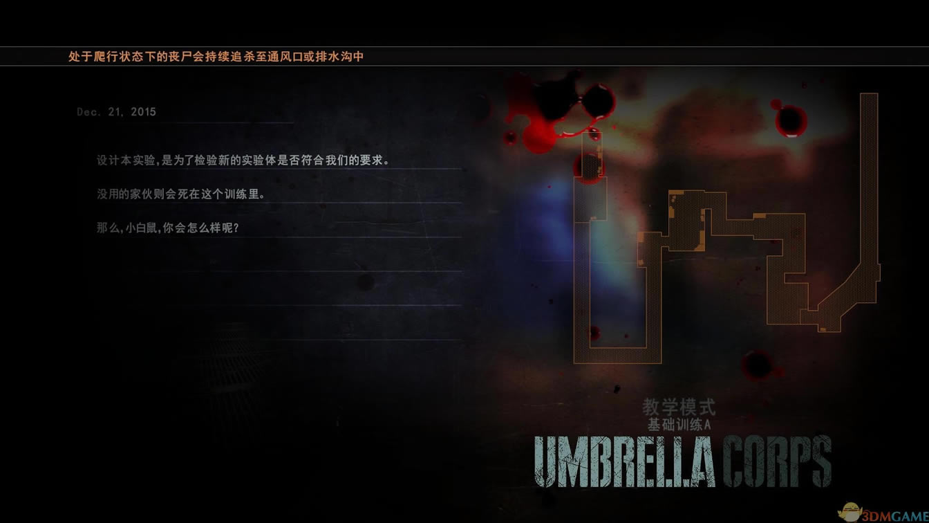 ����Σ��������ɡС�� 3DM��������Ӳ�̰�����_����Σ��������ɡС�� ���İ�����