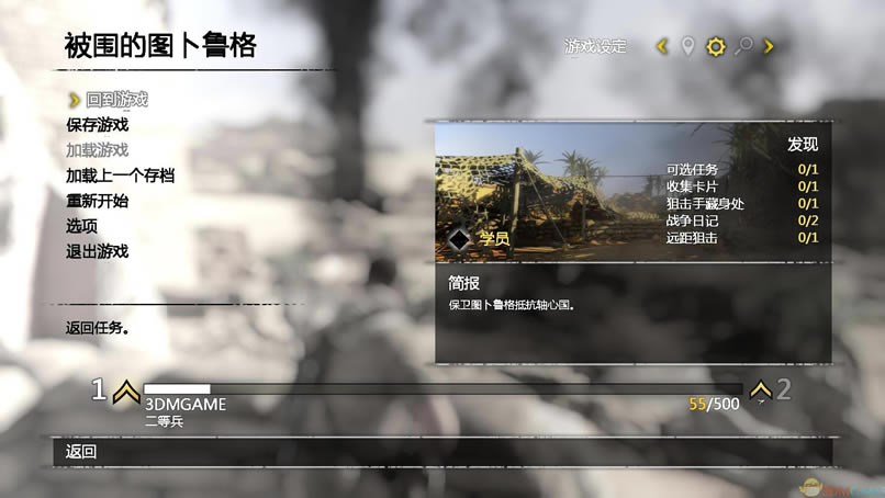 �ѻ���Ӣ3 RAS���������ⰲװ���������أ���δ���ߣ�_�ѻ���Ӣ3Ӳ�̰�����