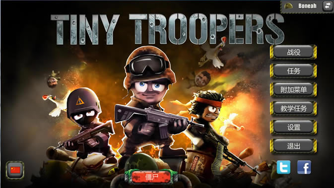 СС����1���İ�_СС���� ���������ⰲװ������