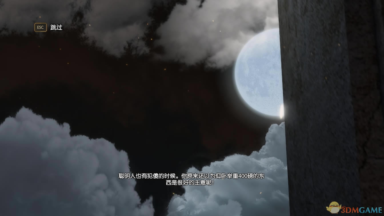 �ϵ�ģʽ REPACKӢ��PSN�����أ���δ���ߣ�_�ϵ�ģʽ����