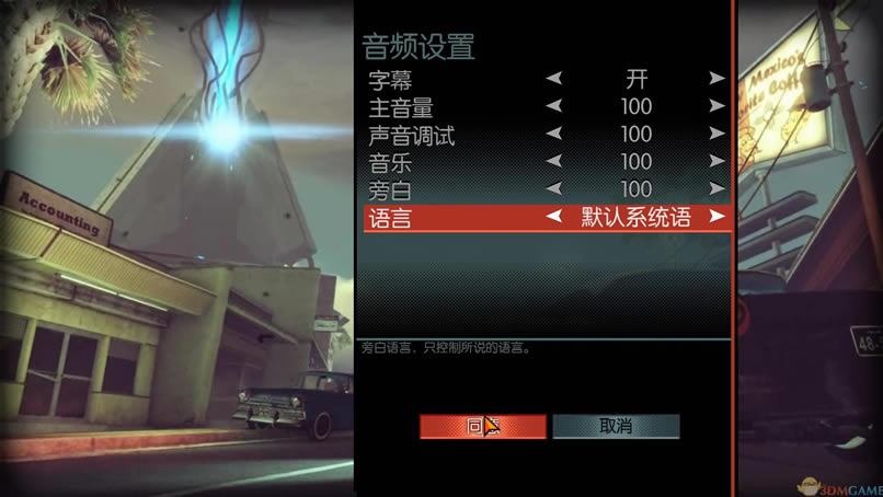 ����֣��ĸ����� 3DM��������Ӳ�̰�����_����֣��ĸ����� ���İ�����