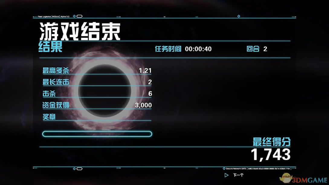 ǿϮװ������ 3DM��������Ӳ�̰�����_ǿϮװ������ ���İ�����