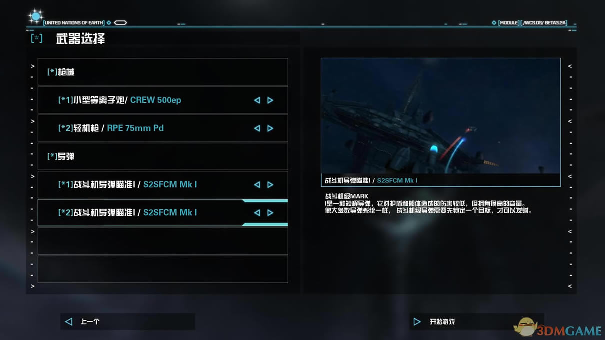 ǿϮװ������ RAS�ⰲװӲ�̰�����_ǿϮװ������Ӳ�̰�����