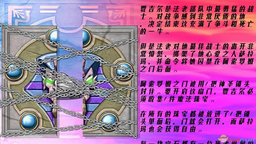 �����Ͼ��Ŵ���ս Gazzel