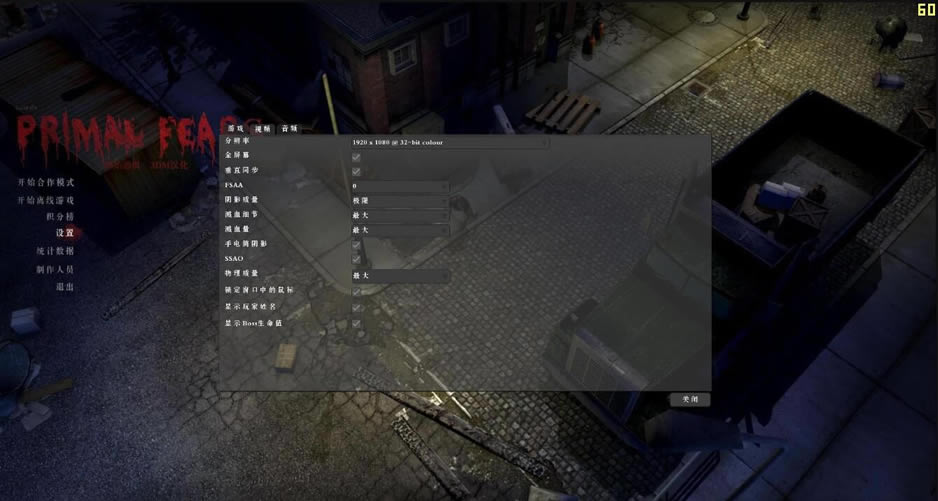 ��ԭʼ�־塷3DM����Ӳ�̰�����_ԭʼ�־�����