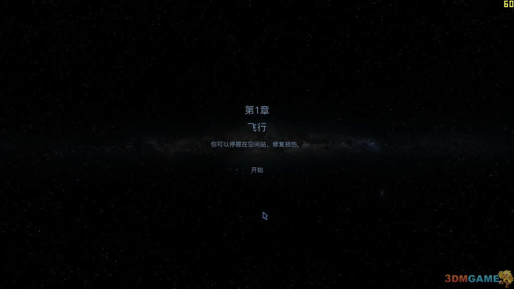 ��������񷣺���֡�3DM��������Ӳ�̰�����_������񷣺��������