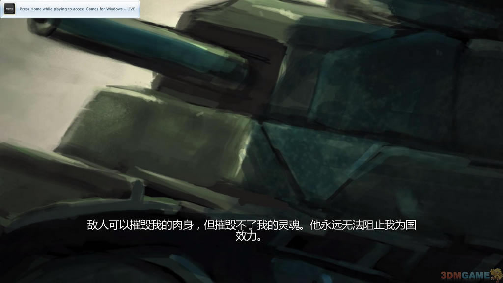 �����á�3DM��������Ӳ�̰�����_��������