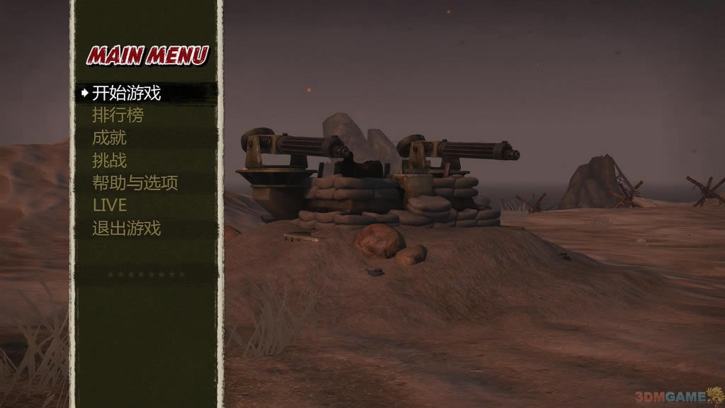 �����á�3DM����Ӳ�̰�����_��������