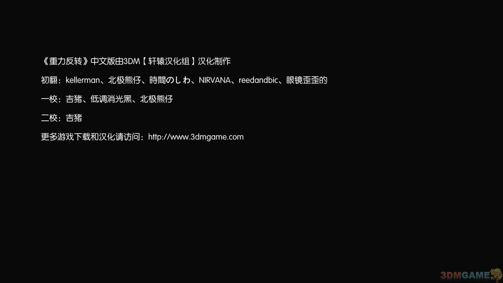 ������ת 3DM���������ⰲװ������_������ת����